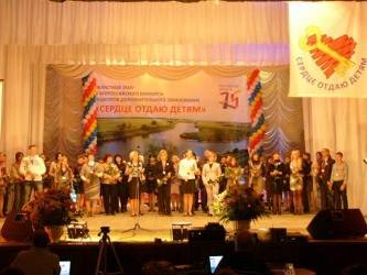 http://gddt61.ucoz.ru/_si/0/50131782.jpg