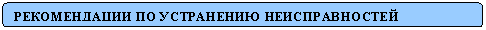 Скругленный
