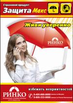 ��������: C:\Documents and Settings\blv\������� ����\��������\��\������ ����(full).tif