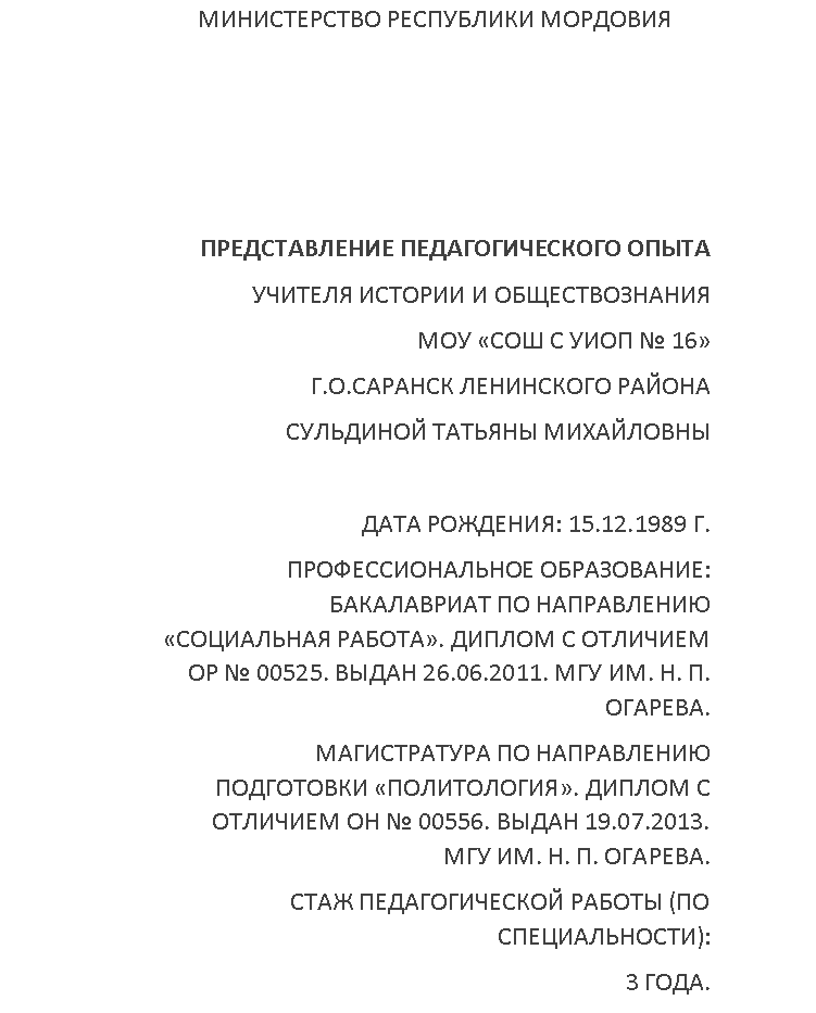 �������: