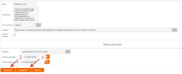 C:\Users\admin\YandexDisk\���������\2016-07-19_09-25-02.png