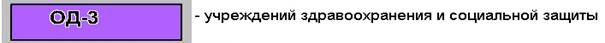 C:\Users\badina\AppData\Local\Microsoft\Windows\Temporary Internet Files\Content.Word\1_����� ������������������ �����������.jpg