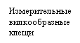 �������: ������������� ������������� �����