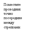 Подпись:
