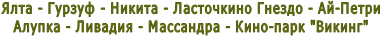 ���� - ������ - ������ - ���������� ������ - ��-�����
������ - ������� - ��������� - ����-���� "������"
