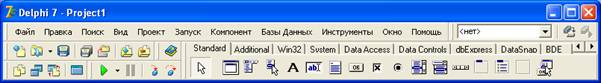 http://testlist.narod.ru/delphi/lr1/lrd1_1.files/image006.jpg