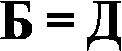 � = �