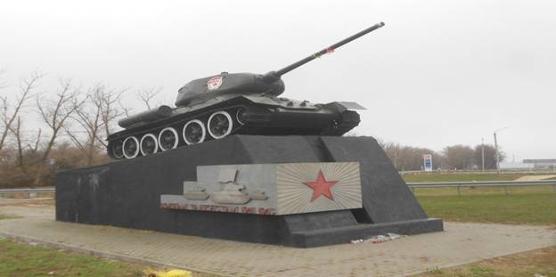 C:\Users\pc\Desktop\Памятники\imageGOXN45MW.jpg