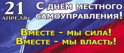 http://gov.cap.ru/UserFiles/news/201504/21/Original/1397825842_scan10024(1).jpg