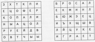 http://festival.1september.ru/articles/574911/img5.gif