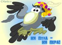 Картинка 43 из 1004