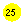����: 25