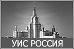 http://lib.sfu-kras.ru/ejournals/dbaseDescriptions/images/emb_uis.jpg