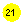 ����: 21