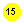 ����: 15