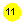 ����: 11