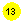 ����: 13