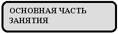 Скругленный