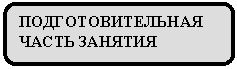 Скругленный