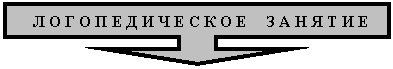 Выноска