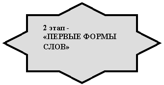 8-конечная