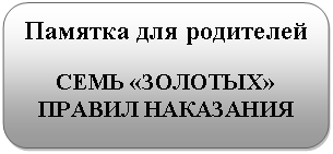 Скругленный