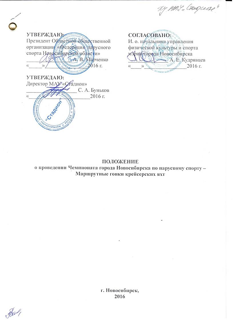 C:\Users\esysoeva\���������\����\1. �������\����\����� ����\07 ����\23-26.07 ����.jpg