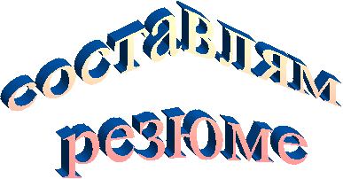��������� 

������