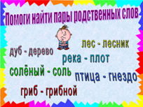 hello_html_m3794bbef.png