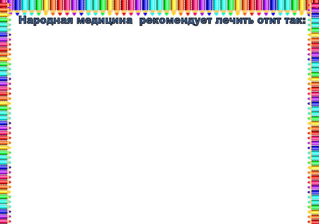 C:\Documents and Settings\Admin\������� ����\����� ����� (2)\LigneCrayonsCouleurs.gif,C:\Documents and Settings\Admin\������� ����\����� ����� (2)\LigneCrayonsCouleurs.gif,C:\Documents and Settings\Admin\������� ����\����� ����� (2)\LigneCrayonsCouleurs.gif,�������� �������� ����������� ������ ���� ���:
