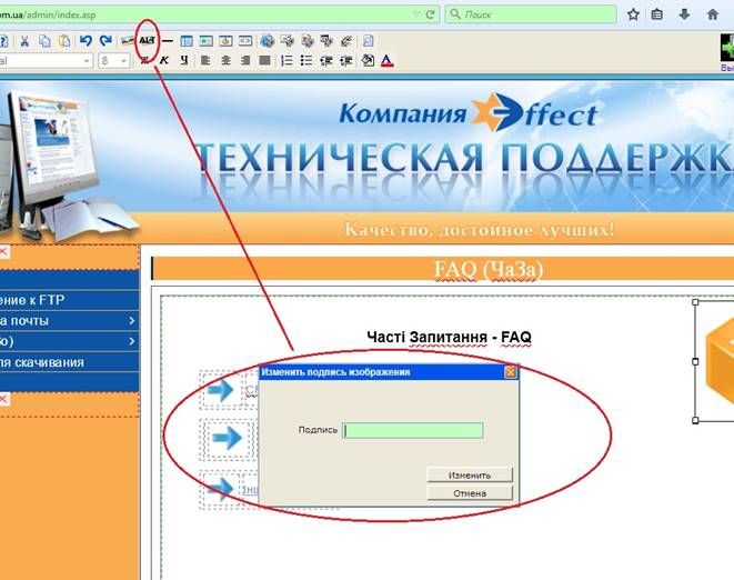 C:\Users\pc-116\Desktop\PICT_test\altirovanie cms.jpg