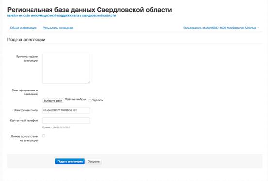 ��������: Macintosh HD:Users:Alexandr:Desktop:������ ������ 2014-06-06 � 15.59.57.png