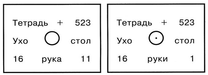 http://ped-kopilka.ru/images/9-1%287%29.jpg