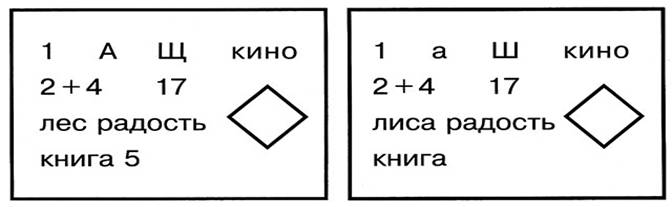 http://ped-kopilka.ru/images/9-2%282%29.jpg
