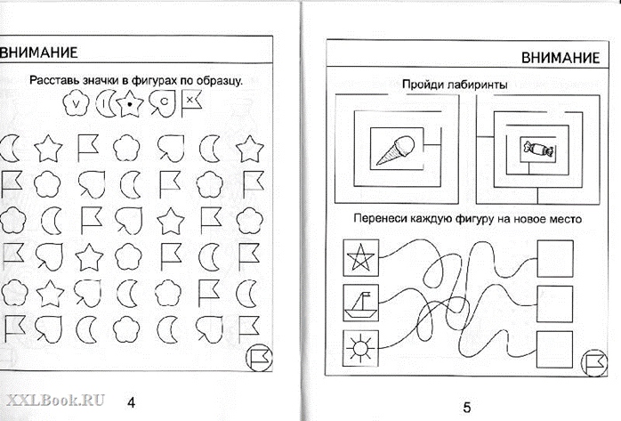 http://www.xxlbook.ru/imgh525622.png