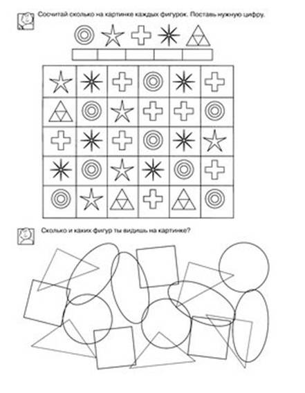 http://static4.read.ru/images/illustrations/12664337051619574042.jpg