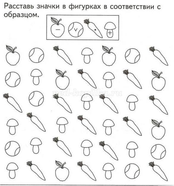 ��������: http://ped-kopilka.ru/upload/blogs/11172_76ddbe94d67834965c03ad32f898f933.jpg.jpg