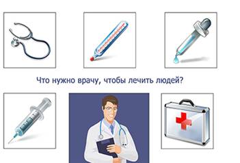 развивающие