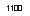 �������: 1100