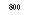 �������: 800