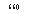 �������: 660