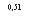 �������: 0,51