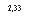 �������: 2,33