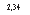 �������: 2,34