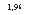 �������: 1,96