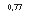 �������: 0,77