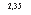 �������: 2,35