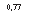 �������: 0,77