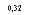 �������: 0,32