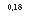 �������: 0,18
